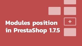 How to change modules position in PrestaShop 1.7.5