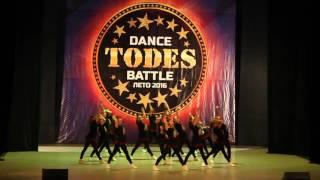 Dance Battle TODES 2016 студия ДЕГУНИНО. Полуфинал.