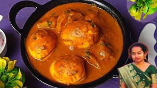 स्पेशल अंडा करी बनाने का देसी तरीका Dhaba Style Aloo Egg Curry 