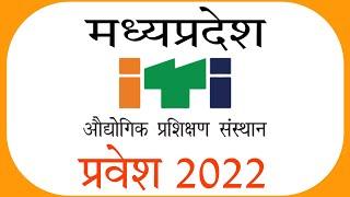 ITI Admission 2022  MP ITI Admission  ITI Counselling  MP ITI Counselling