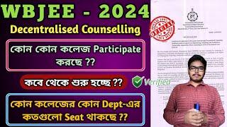 WBJEE Decentralised Counselling Official Notification  Starting Date #wbjee2024  #decentralised