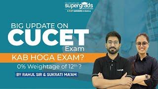 CUCET 2022 LATEST Update  Exam Dates & Paper Pattern Explained by SuperGrads