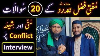 Mufti Fazal Hamdard حفظہ اللہ kay 20-Questions on Sunni & Shiah Issues  Engineer Muhammad Ali Mirza