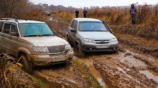 NIVA CHEVROLET против УАЗ ПАТРИОТ Разрыв шаблонов по проходимости на бездорожье