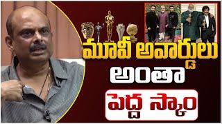 Tollywood Editor Marthand K Venkatesh Shocking Comments on Awards  Leo Entertainment