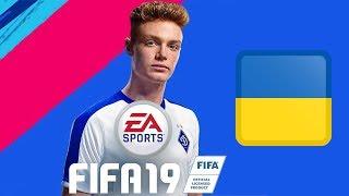 ТОП-20 УКРАИНСКИХ ФУТБОЛИСТОВ В FIFA 19