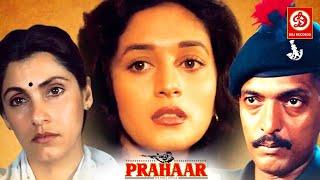 Prahaar The Final Attack {HD} - Nana Patekar - Madhuri Dixit - Dimple Kapadia -Hindi Full Movie