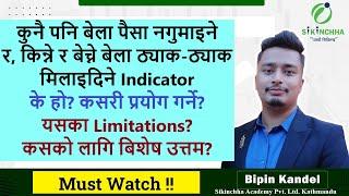 Best Indicator for Beginners  Best Indicator कुन हो? कसरी प्रयोग गर्ने? Sikinchha  Bipin Kandel