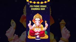 Omkar Swarupa #devotional #ganpati #OmkarSwarupa #PanoramaMusicSpiritualyoutube