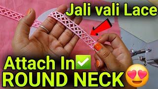 Round Neck पर Trending Jali Vali Lace  लगाने का तरीका  Joint Lace Kaise Lgaye  Lace Kaise Lgaye