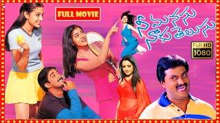 Tarun Kumar Shriya Saran Trisha Sunil Telugu FULL HD Comedy Drama Movie  Theatre Movies