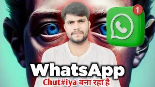 How WhatsApp earns Money?   Secret Business Model of WhatsApp  ITBoySamir