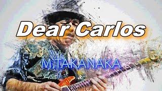 高中 正義 ”Dear Carlos” カラオケ（TAKANAKA MASAYOSHI  Dear CarlosKARAOKE