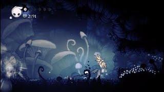 Hollow Knight how to beat Galien easy