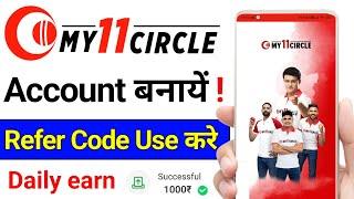 How to make my 11 circle id  my 11 circle ka account kaise banaye