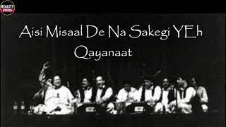 Noor-E Khuda Hai  Ustad Nusrat Fateh Ali khan  Qawali  NFAK  Whatsapp Status