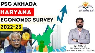 Haryana Economic Survey 2022-23 By Vinay Sir हरयाणा आर्थिक सर्वेक्षण    HCS 2023