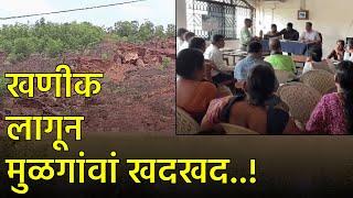 Unresolved Compensation and Environmental Concerns Fuel Mining Tensions in Mulgao  GOA365 TV