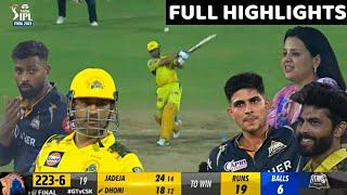 Chennai Super Kings vs Gujarat Titans IPL 2023 FINAL HighlightsCSK vs GT FINAL 2023 Full Highlight