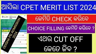 CPET RESULT 2024HOW TO CHECK PG RESULT 2024 ODISHACPET CUT OFF 2024CPET CHOICE LOCKING 2024