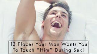 13 Places Your Man Wants You To Touch Him During Sex 