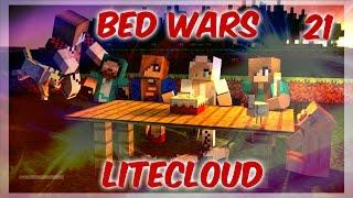 Minecraft Bed Wars #21КРУТОЙ СЕРВЕРLitecloud