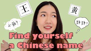 How to choose a REAL Chinese name that sounds like a Chinese - Tips from a Chinese native speaker