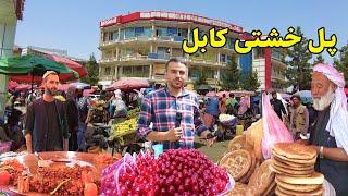 گزارش ضیا از پل خشتی، غذا های خیابانی  Zia report pule kheshti