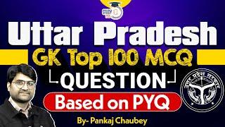 Uttar Pradesh GK Top 100 MCQ Question  Based on PYQ  By Pankaj Sir  StudyIQ PCS