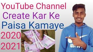 How to Create YouTube Channel & Earn Money  YouTube Se Paisa Kaise Kamaye  Tips and Tricks 2022