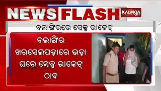 Sex racket busted in Odishas Balangir 4 women rescued 4 men detained  Kalinga TV