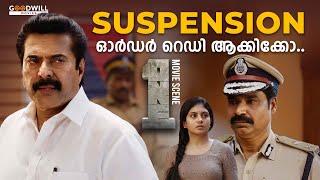 ഈ പെൺകുട്ടിയുടെ പേരിലുള്ള കേസ് എന്താണ്.. One Movie Police Station Scene  Mammootty  Mathew Thomas