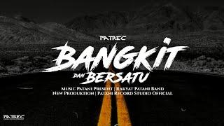 Bangkit dan bersatu  Rakyat Patani Band - New process  PATREC Music Patani Present