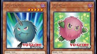 After 17 Years The Kuriboh Brothers Have Finally Arrived 