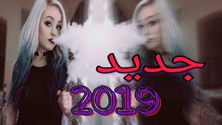 اغاني زمر نار دبكات سريعة  طرب الطرب 2019