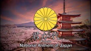 Kimigayo 君が代  National Anthem of Japan