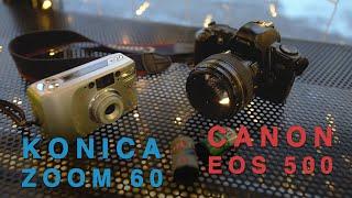 Ufa 35 mm film photography Canon EOS 500+Konica minolta zoom 60  фотопрогулка снимаем на пленку.