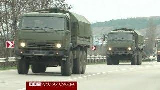 Крым противостояние российских и украинских военных - BBC Russian