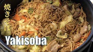 How to make Yakisoba  Japanese Stir Fry Noodles