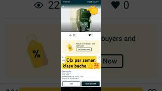 OLX par saman kaise beche  Olx pr id kaise bana hai  how sell product on olx in hindi  #tech