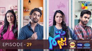 Hum Tum - Ep 29 - 1st May 22 - Presented By Lipton Powered By Master Paints & Canon Home Appliances