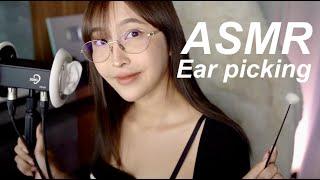 LIVE ASMR EAR PICKING l ปั่นหูจนเธอหลับปุ๋ย