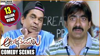 Anjaneyulu Telugu Movie  Ravi Teja & Brahmanandam Back 2 Back Comedy Scenes  Shalimarcinema