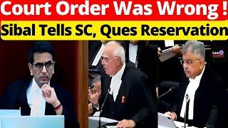 Court Order Was Wrong Sibal Tells SC Ques Reservation #lawchakra #supremecourtofindia #analysis