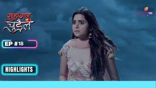 Deeya ने देखा Nishigandha का असली चेहरा  Suhaagan Chudail  Ep. 18  Highlights