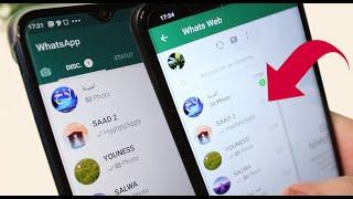 خدعة نسخ حساب whatsapp الى هاتف اخر ومراقبة نشاطاتك عن بعد وكيف تحمي نفسك منها