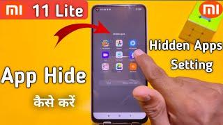 How to Hide & Unhide Apps in Redmi 11 lite Mi 11 lite Hide Apps Mi 11 lite App hide