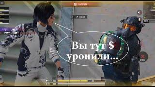 Голда мания Потерял доллар. Однажды в Call of Duty mobile