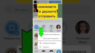 Как легко переделать пост под свой канал. #telegram #телеграм #telegramchannel