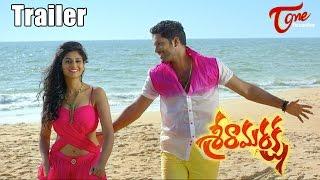 Sri Rama Raksha Movie Trailer  Rajith Shamili  #SriRamaRaksha